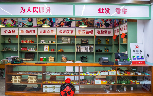 時光停駐的紅色記憶 探訪赤峰寧城原汁原味的老供銷社