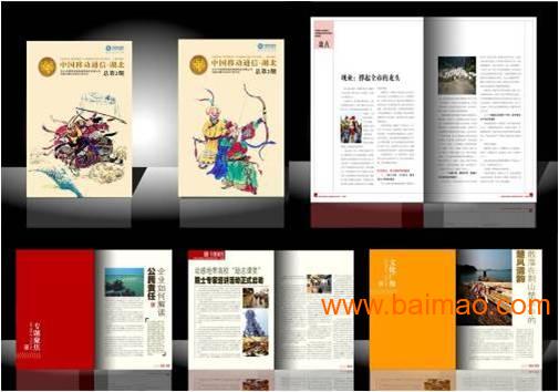 北京新絲灣傳播 全案廣告策劃與品牌策略設(shè)計(jì)的專業(yè)解決方案