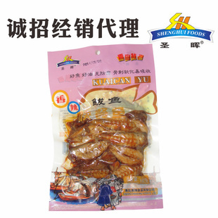 青島圣暉香辣鲅魚塊誠(chéng)招經(jīng)銷代理 品味山東海貨魅力，開(kāi)啟財(cái)富新篇章