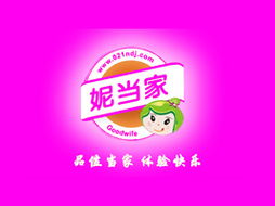 攜手共贏，開(kāi)拓西北市場(chǎng)——記甘肅蘭州劉先生的上海挺佳食品科技代理意向