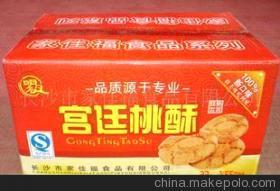 明祖小宮廷桃酥誠(chéng)招代理商與經(jīng)銷商——香酥傳承，共贏未來(lái)